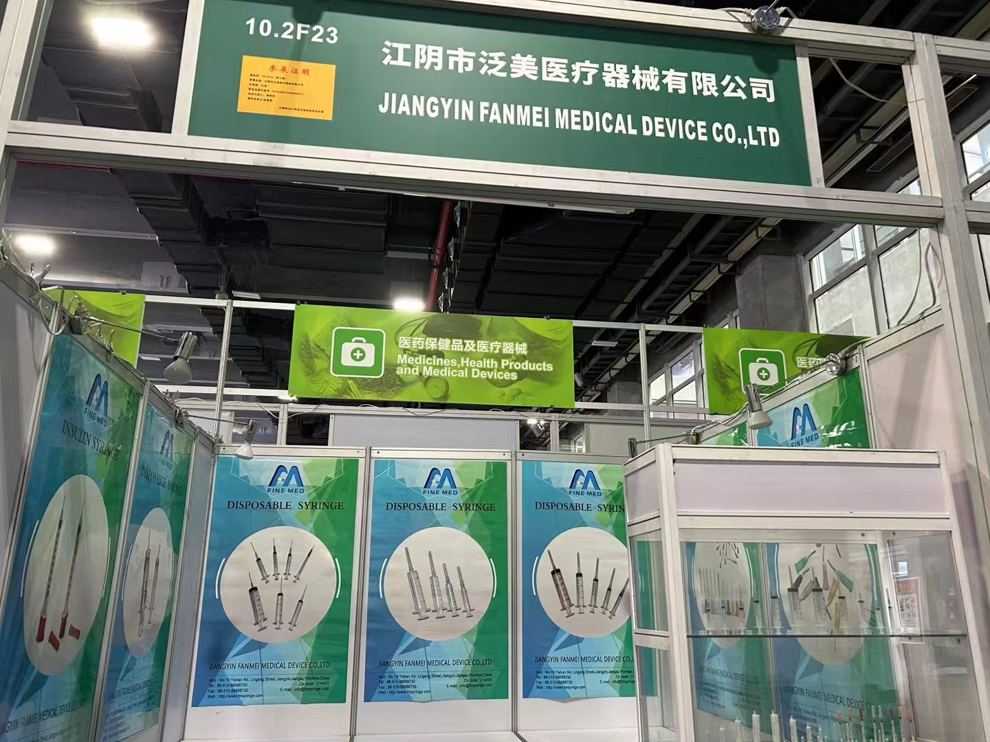 Fanmei welcomes you Canton fair:10.2 F23 from 5.1-5.5
